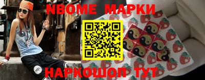 2c-b Азнакаево