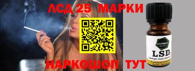кристаллы Волгодонск