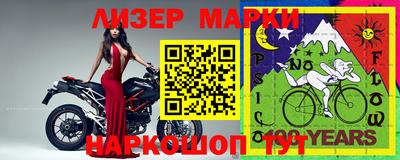 крисы Абакан