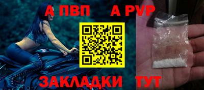 стаф Азнакаево