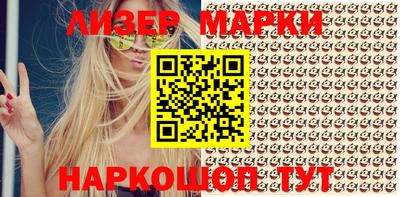 2c-b Азнакаево