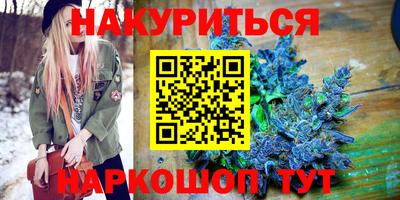 марки lsd Абакан