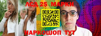 кристаллы Волгодонск