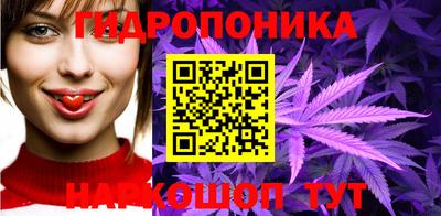 кристаллы Волгодонск