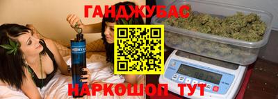 марки nbome Волжский