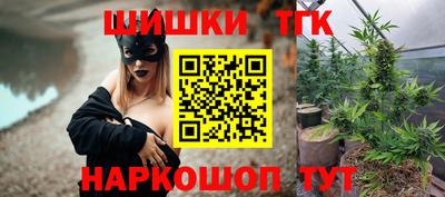 прущие крисы Волжск