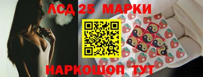прущие крисы Волжск
