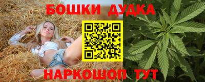 2c-b Азнакаево