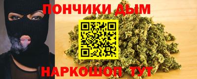 кристаллы Волгодонск