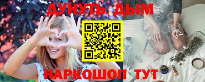 марки lsd Абакан