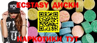 кристаллы Волгодонск
