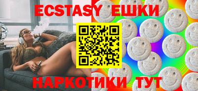 крисы Абакан