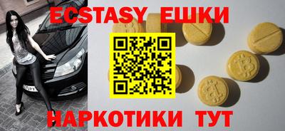 крисы Абакан