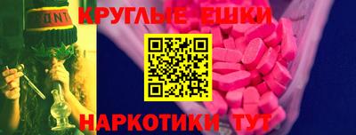 кристаллы Волгодонск