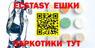 марки nbome Волжский