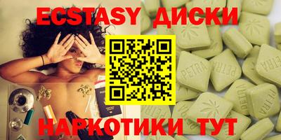 кристаллы Волгодонск