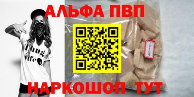 марки lsd Абакан