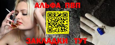 кристаллы Волгодонск