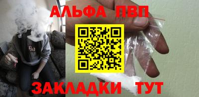 марки lsd Абакан