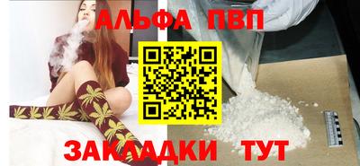 кристаллы Волгодонск