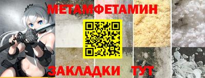 марки nbome Волжский