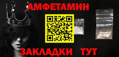 крисы Абакан