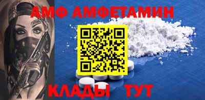 прущие крисы Волжск