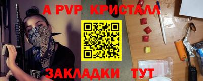 2c-b Азнакаево