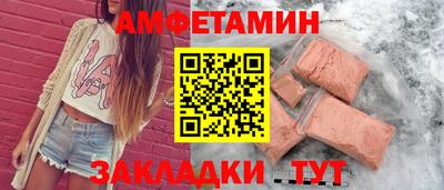 кристаллы Волгодонск