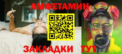 прущие крисы Волжск