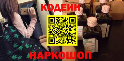 марки nbome Волжский