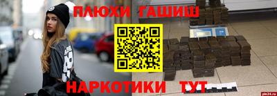 прущие крисы Волжск