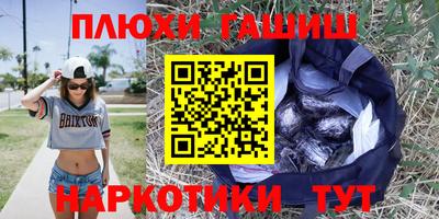 прущие крисы Волжск