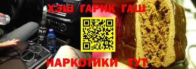 кристаллы Волгодонск