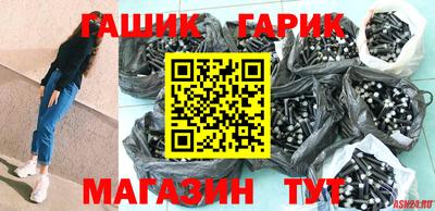 марки lsd Абакан