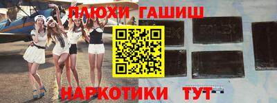прущие крисы Волжск