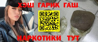кристаллы Волгодонск