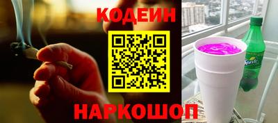 марки nbome Волжский