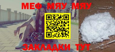 2c-b Азнакаево