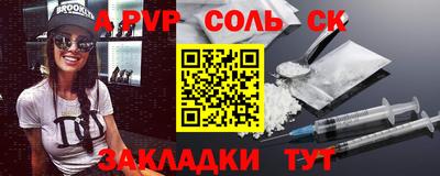 2c-b Азнакаево