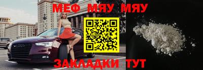 2c-b Азнакаево