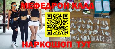 крисы Абакан