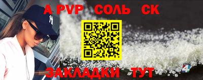 прущие крисы Волжск