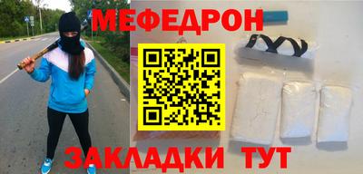 кристаллы Волгодонск