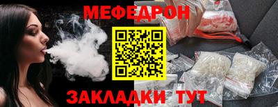 крисы Абакан