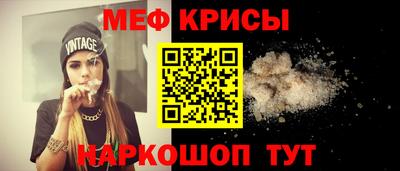 прущие крисы Волжск