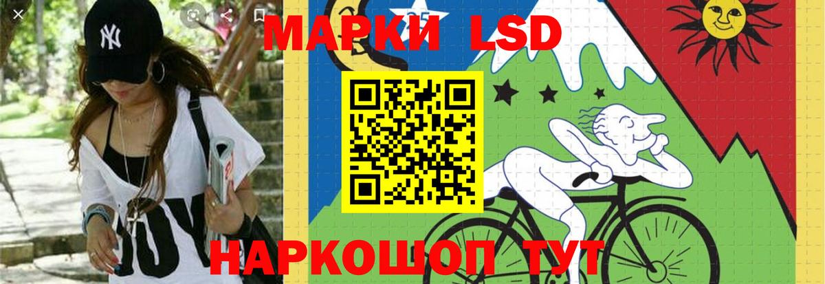 Кислота  Вход с VPN  Азнакаево  LSD-25 экстази кислота  ЛСД экстази кислота 