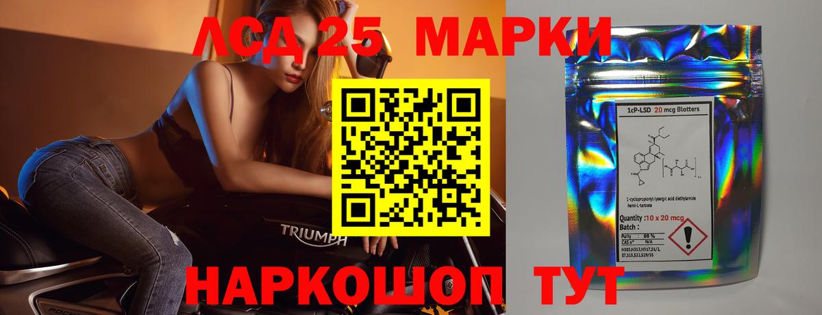 LSD-25 экстази кислота  Вход с VPN  Азнакаево  ЛСД экстази ecstasy 