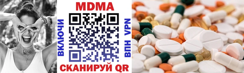 MDMA молли  Азнакаево 