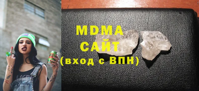 MDMA молли  Азнакаево 